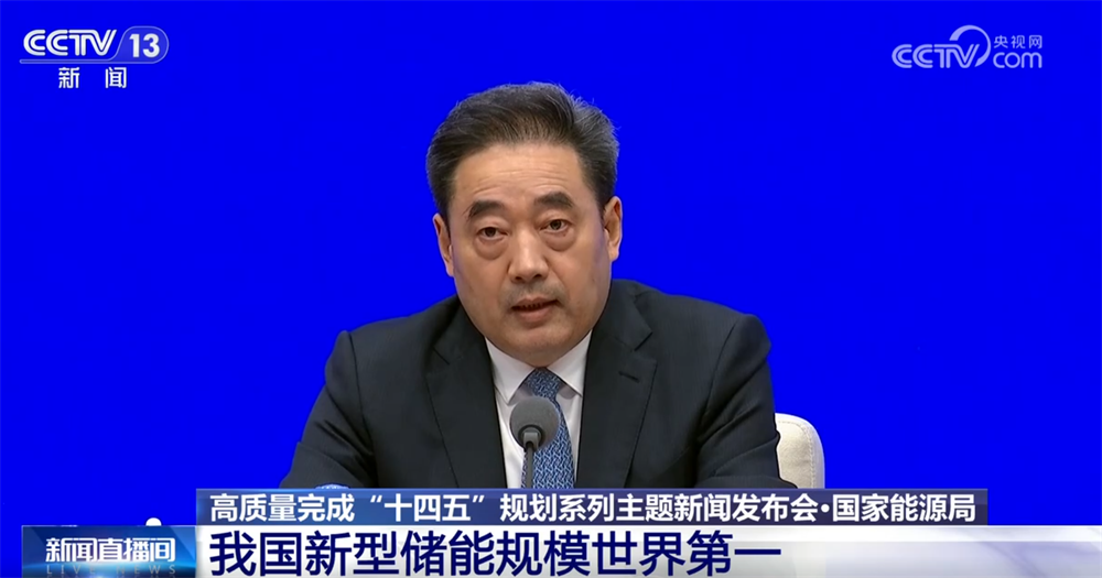 多维数据勾勒我国能源体系“成绩单” 增减间大幅提升经济发展“含绿量”