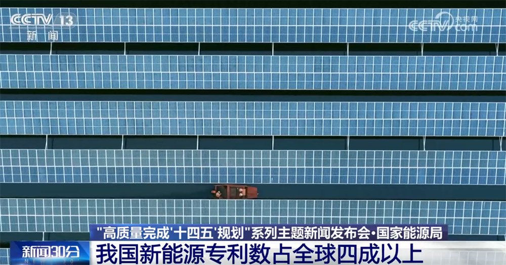 多维数据勾勒我国能源体系“成绩单” 增减间大幅提升经济发展“含绿量”