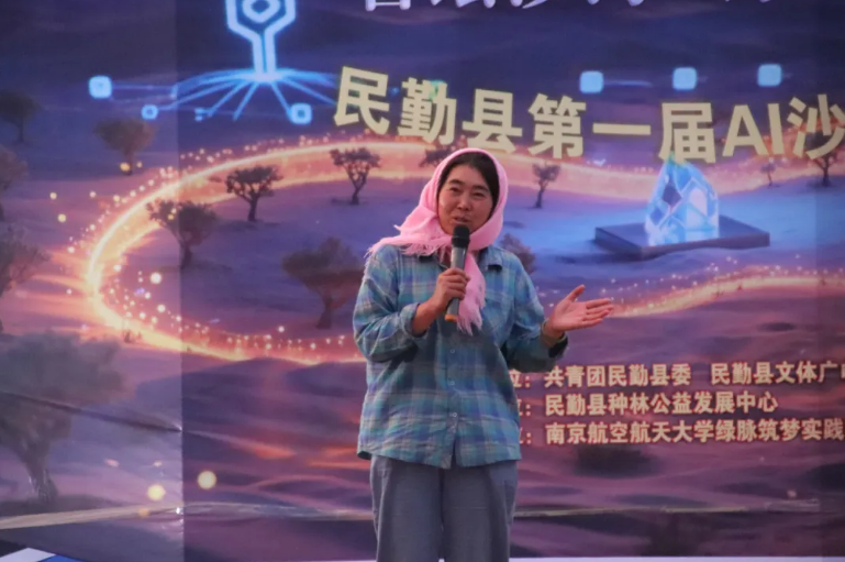 种下梭梭，也种下希望