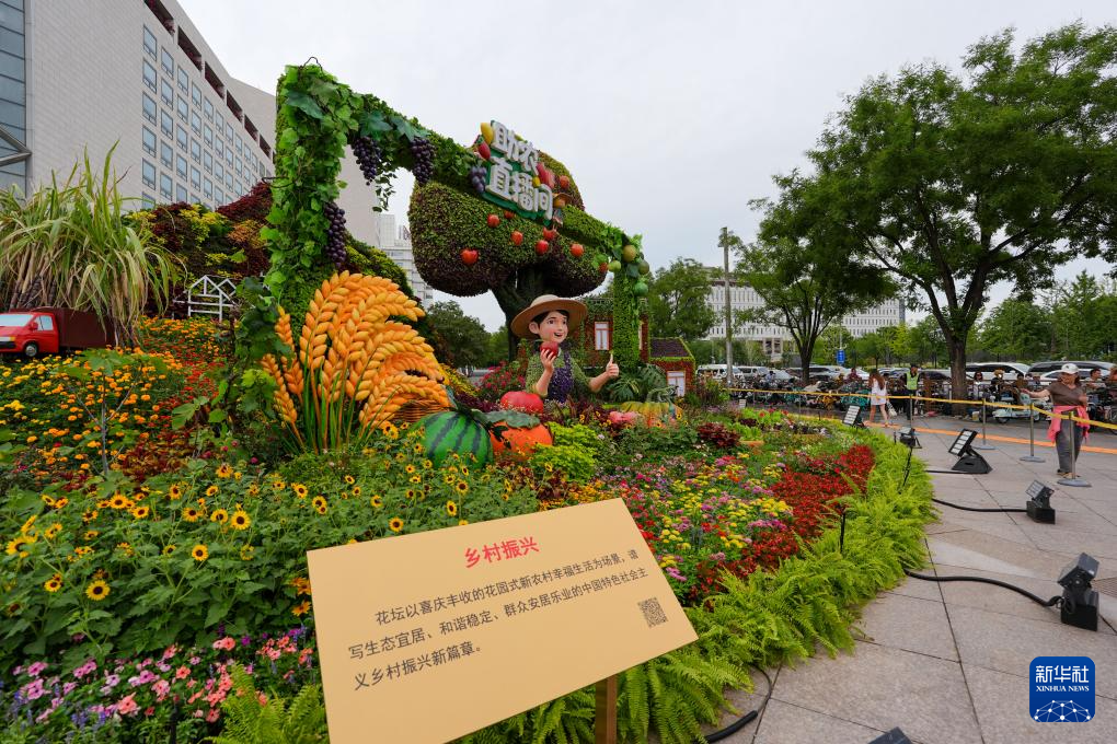 北京长安街沿线花卉布置完成