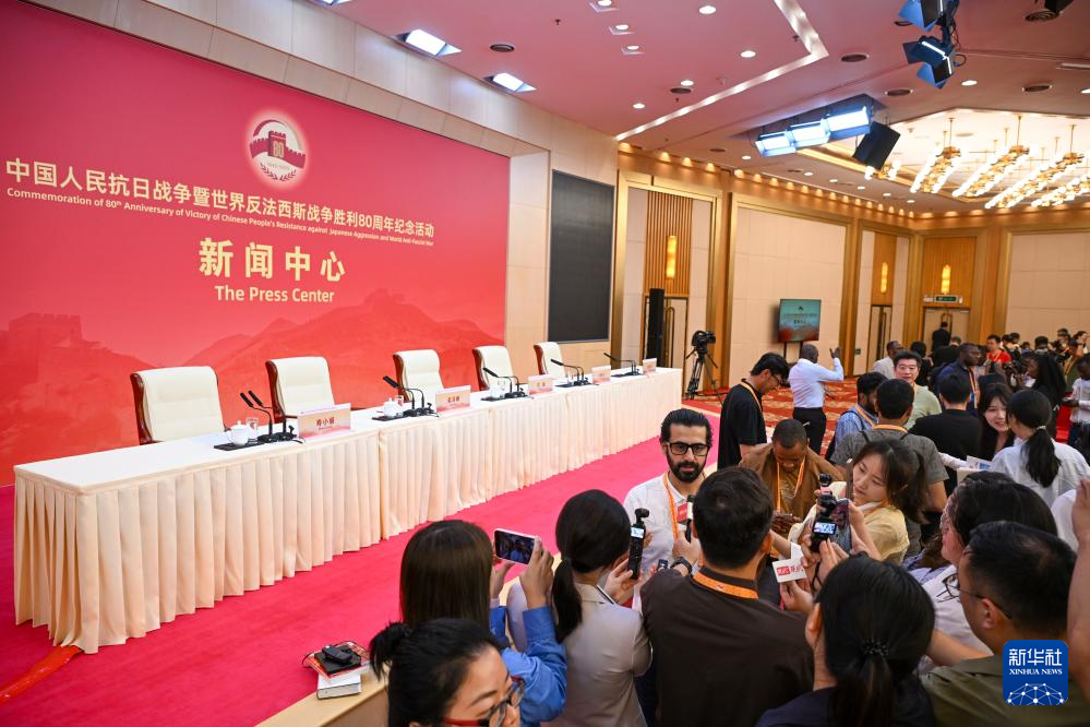探访抗战胜利80周年纪念活动新闻中心