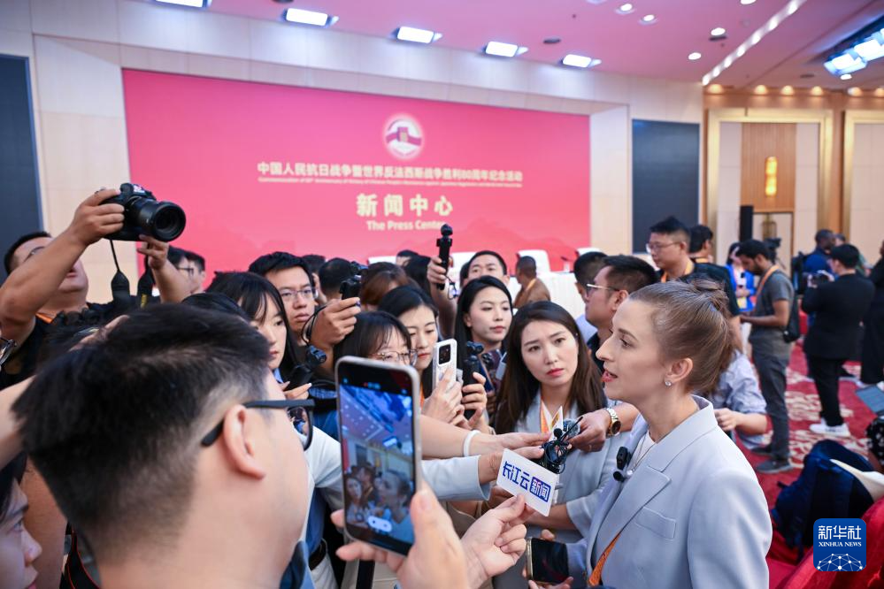 探访抗战胜利80周年纪念活动新闻中心