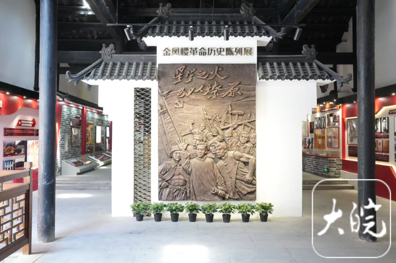 红星照耀中国 千里跃进大别山|在罗田胜利老街听见历史回响