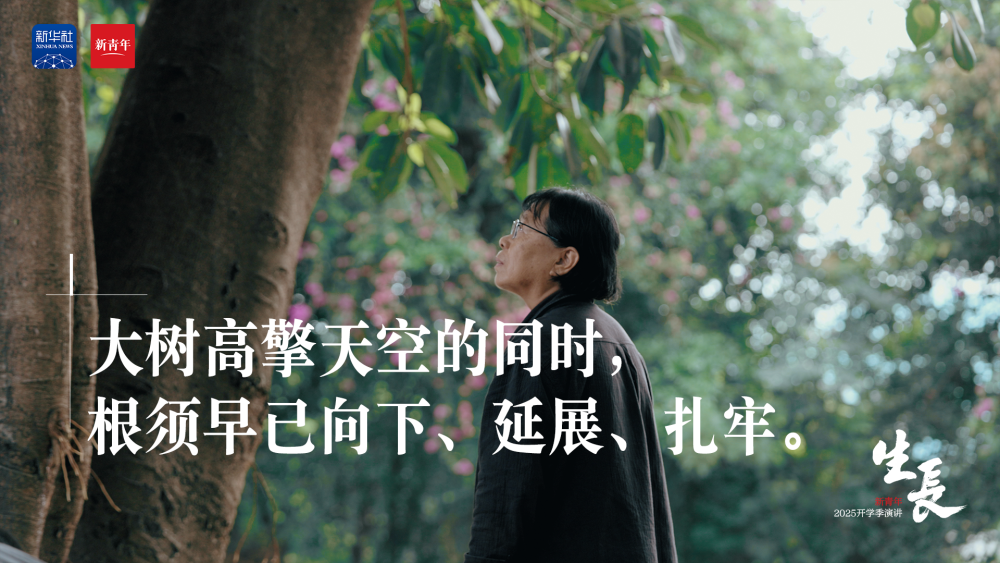 张桂梅×宋佳，这篇演讲送给开学的你！