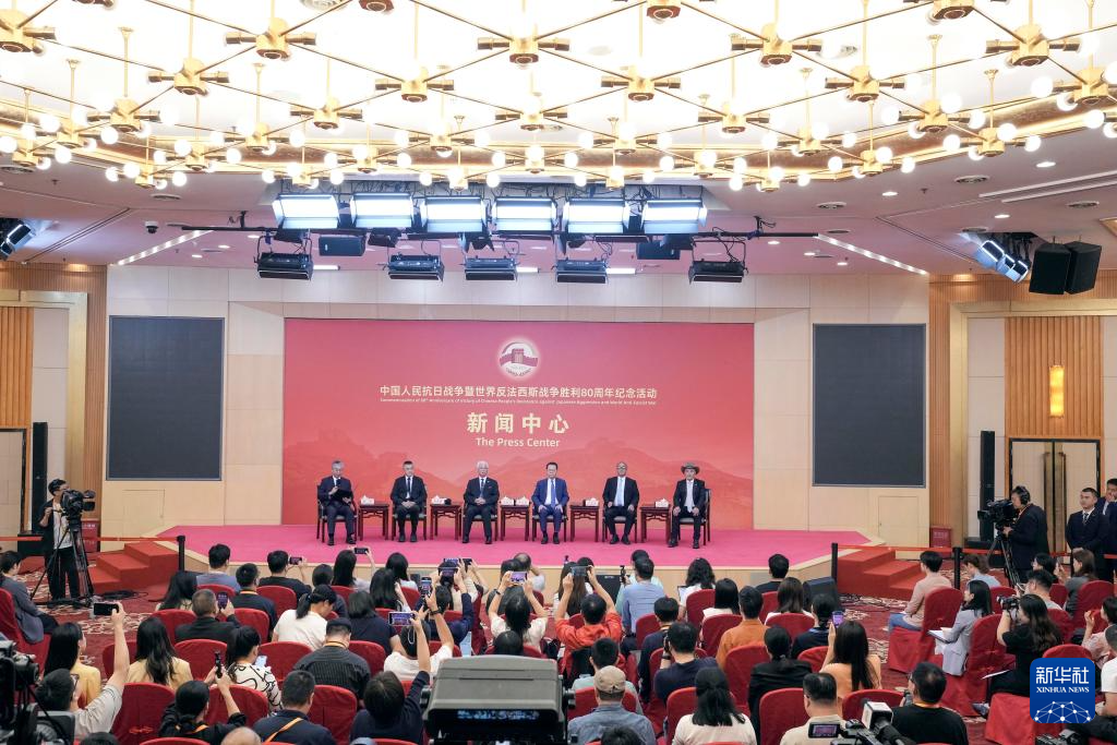 抗战胜利80周年纪念活动新闻中心举办第二场记者见面会