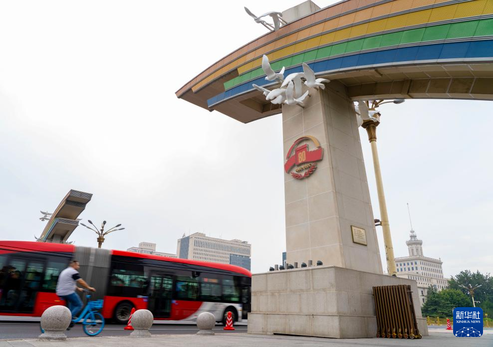 北京多种形式布置纪念抗战胜利80周年主题景观