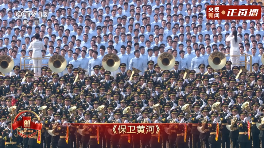 点燃全场！最大规模联合军乐团奏响抗战经典