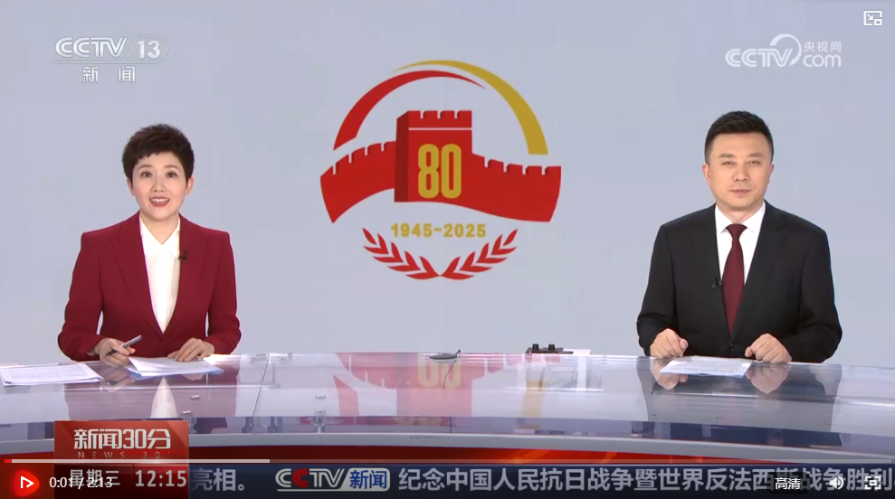 观礼台整体布局凸显“众志成城” 震撼人心 背后有何考量→