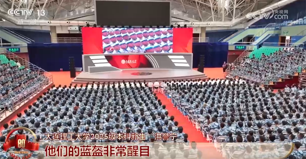 各地群众多种方式观看盛大庆典 感受“国家富强+民族复兴”磅礴力量