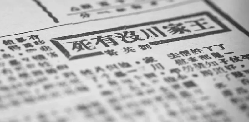 如果有人要问，我们在纪念什么