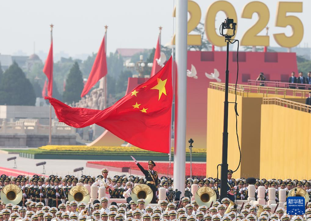纪念抗战胜利80周年丨纪念中国人民抗日战争暨世界反法西斯战争胜利80周年大会在京举行（一）