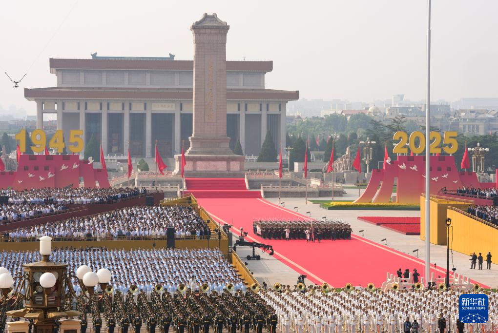 纪念抗战胜利80周年丨纪念中国人民抗日战争暨世界反法西斯战争胜利80周年大会在京举行（一）