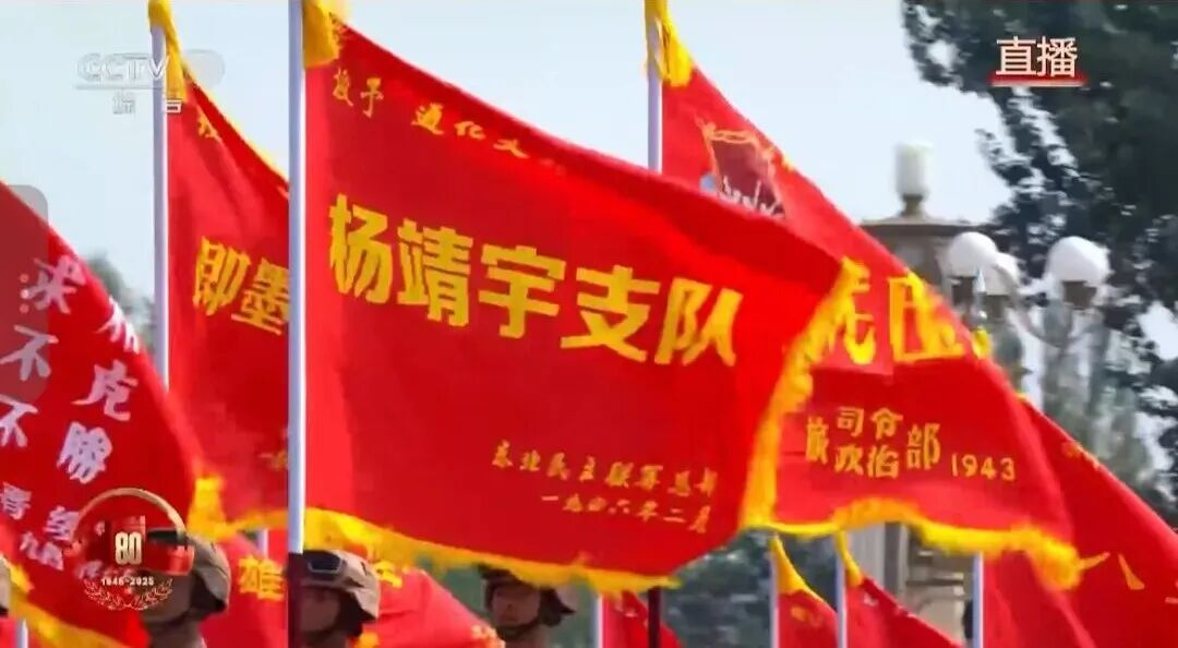 永不忘！九三阅兵中的功勋与传承