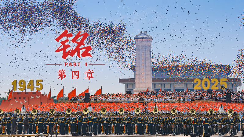 时政画说丨胜利日