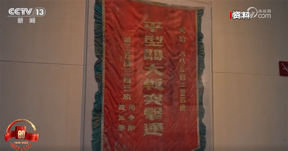 战旗猎猎映山河！栉风沐雨80载，英雄血脉代代传