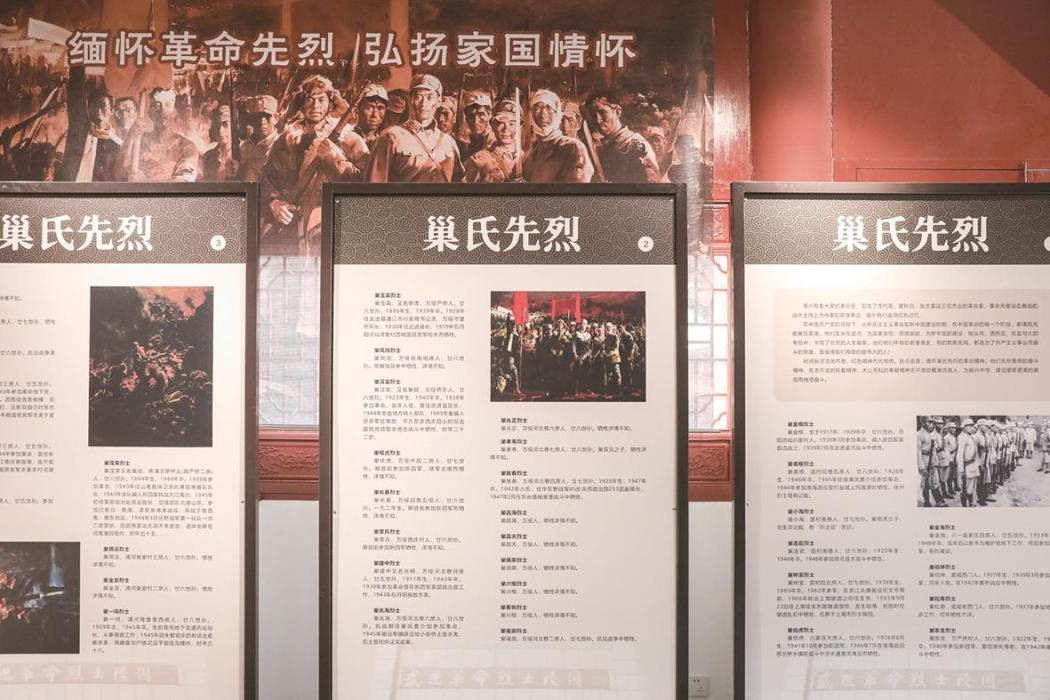 一本族谱上的131名抗战先辈