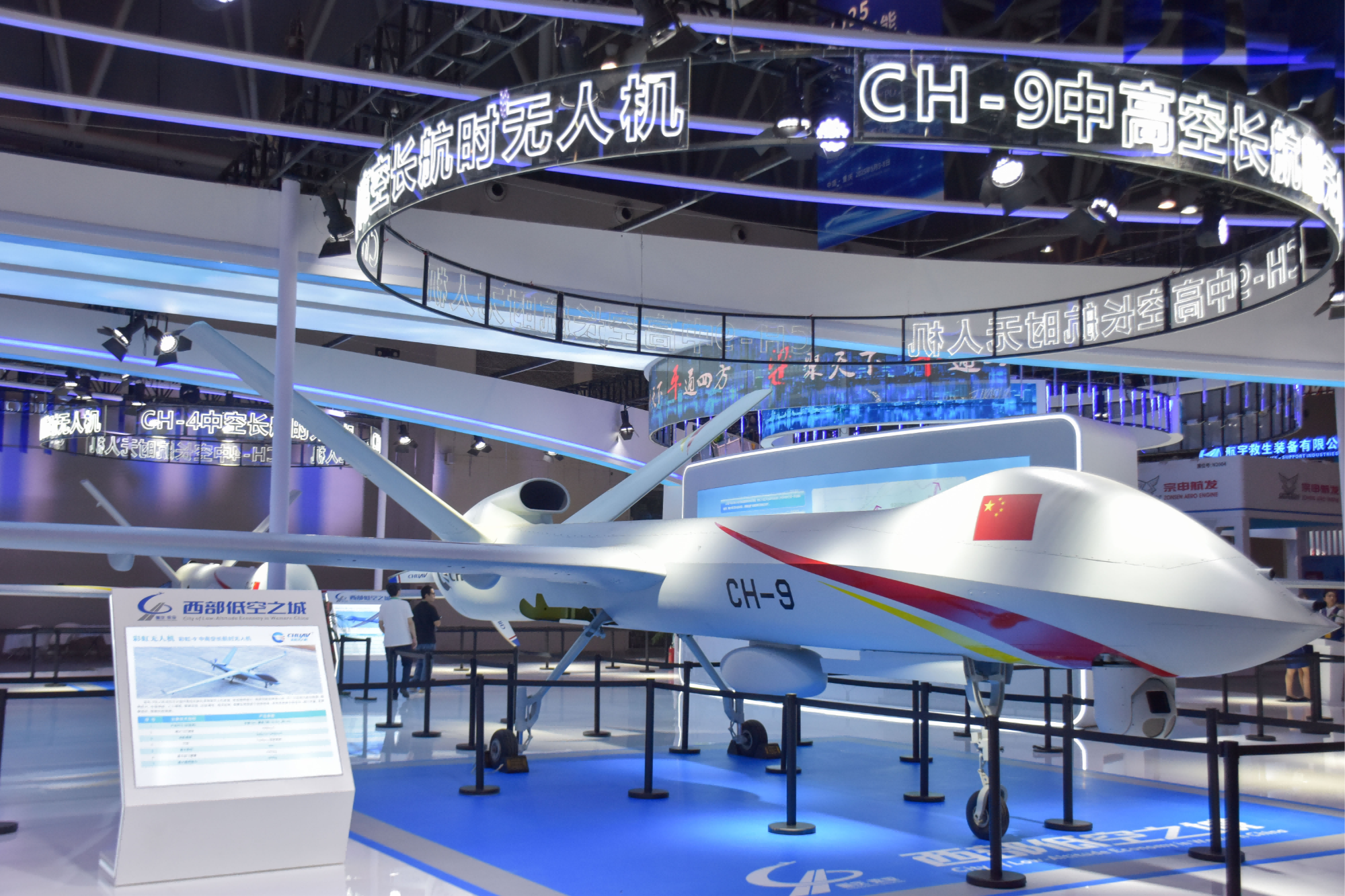 “智”感未来 | 2025世界智博会 感受AI触手可及的科幻生活