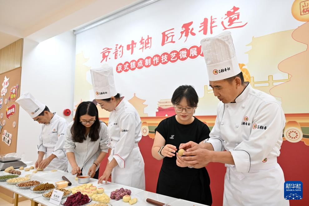 京式糕点制作技艺微展厅亮相北京前门大街