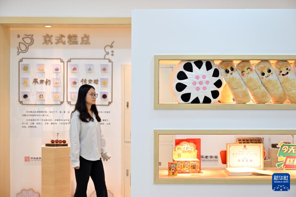 京式糕点制作技艺微展厅亮相北京前门大街