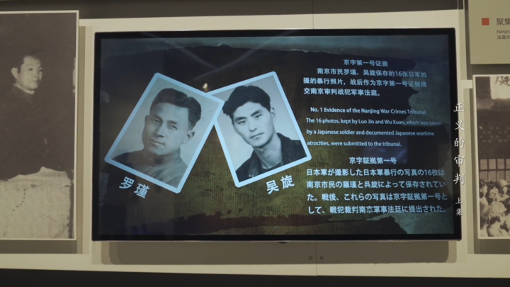 正义的审判｜南京大屠杀惨案庭审物证达数千件
