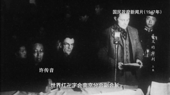 正义的审判｜南京大屠杀惨案庭审物证达数千件