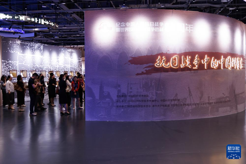 全国科普月主场活动探馆