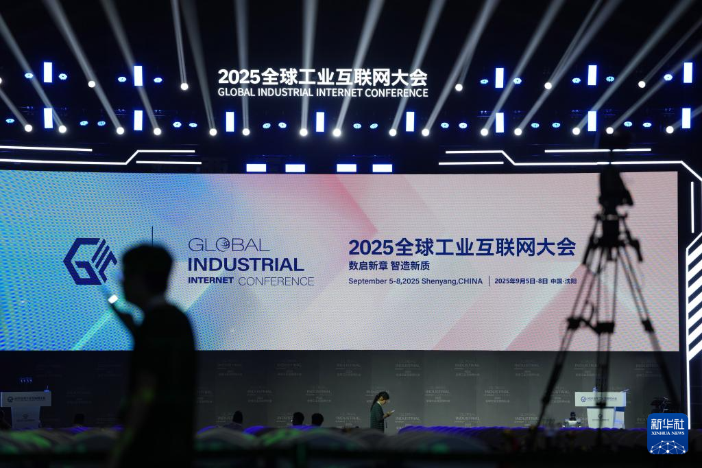 辽宁：以数智赋能 助制造升级
