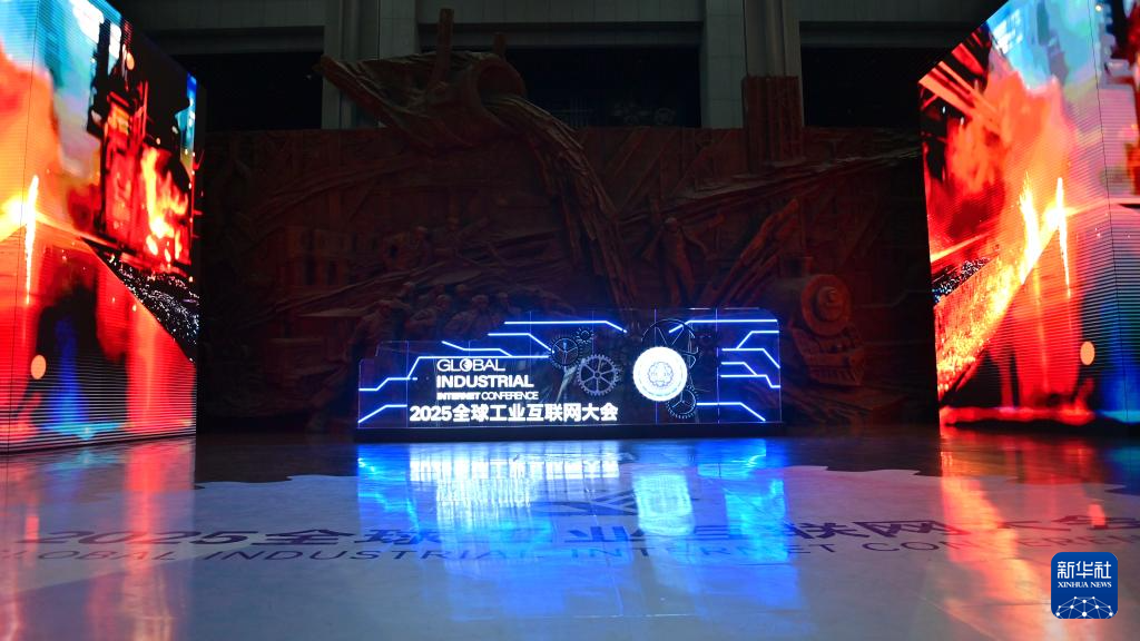 辽宁：以数智赋能 助制造升级