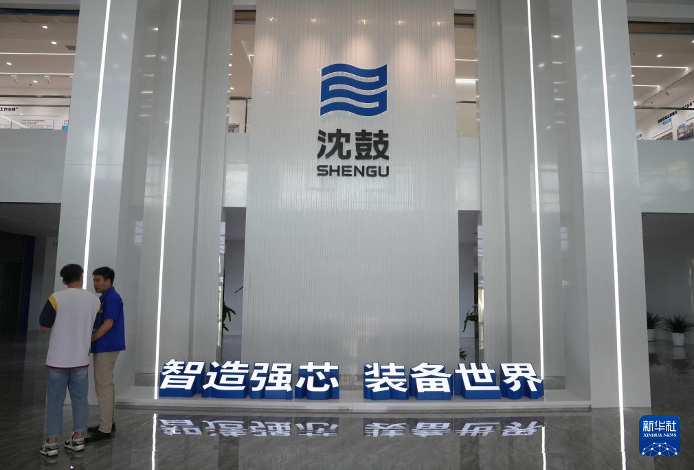 辽宁：以数智赋能 助制造升级