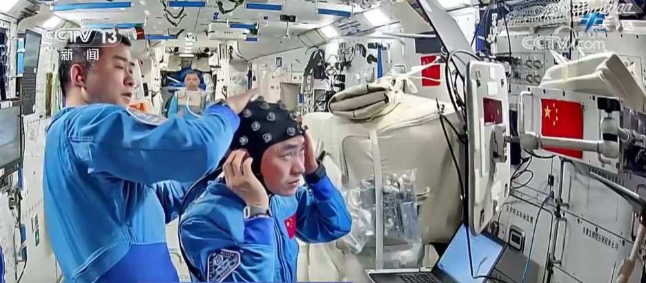 神二十乘组工作日志“上新” 多领域空间科学实（试）验进展顺利