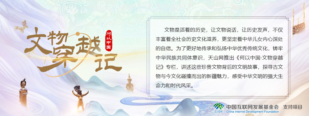 何以中国丨新疆这些“史书无载”的古钱币，记录了怎样的大唐往事？