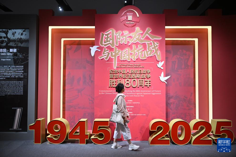 国博将举办纪念抗战胜利80周年专题展