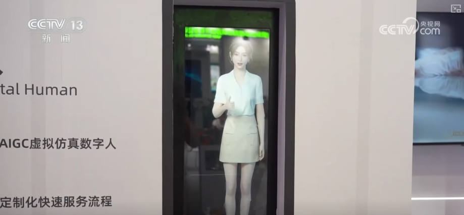 “人工智能+”加出包罗万象发展生态 “AI+智能制造”勾勒出你我未来怎样生活？