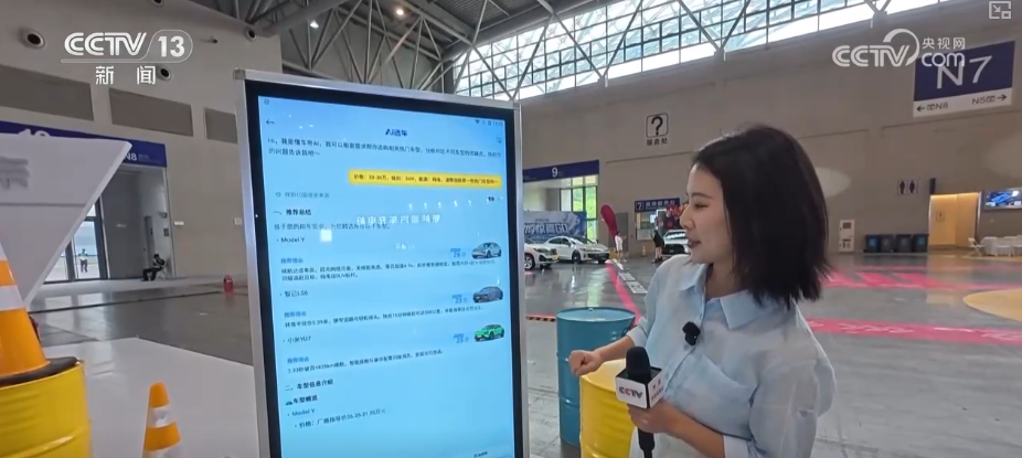 “人工智能+”加出包罗万象发展生态 “AI+智能制造”勾勒出你我未来怎样生活？