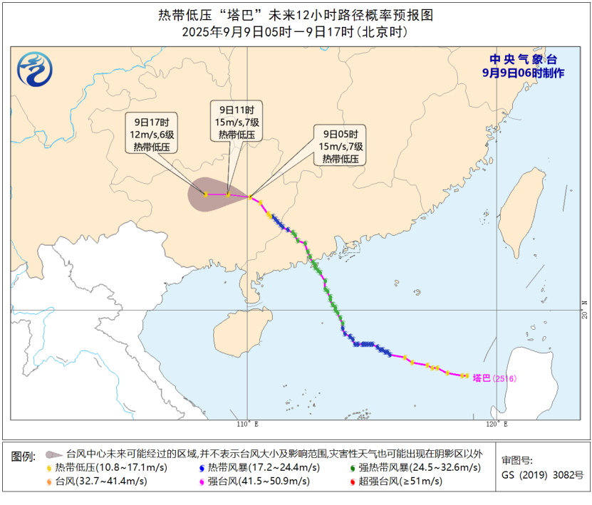广西云南等地较强降雨持续 华东地区多分散性降雨