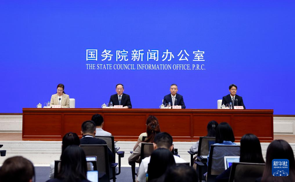 高质量完成“十四五”规划｜大力推进新型工业化 巩固壮大实体经济根基——国新办发布会聚焦“十四五”工业和信息化领域高质量发展成就