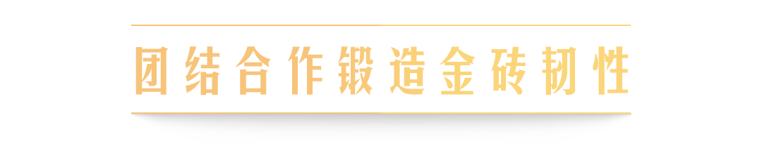 热解读｜烈火见真“金”