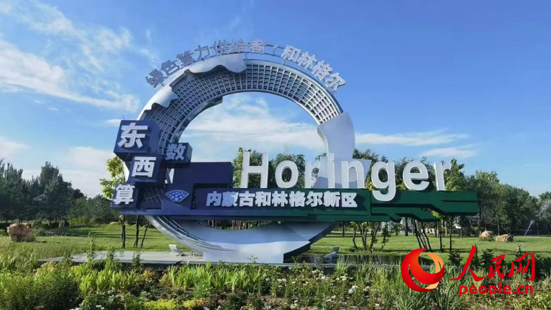 风吹草低，遇见“蓝海”