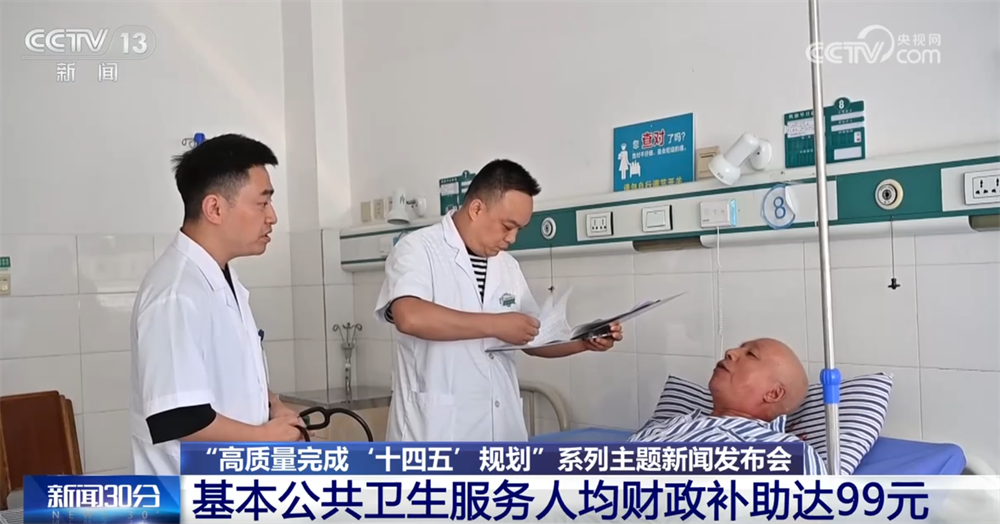 透过数据看我国建成世界规模最大医疗服务体系 群众健康有“医”靠