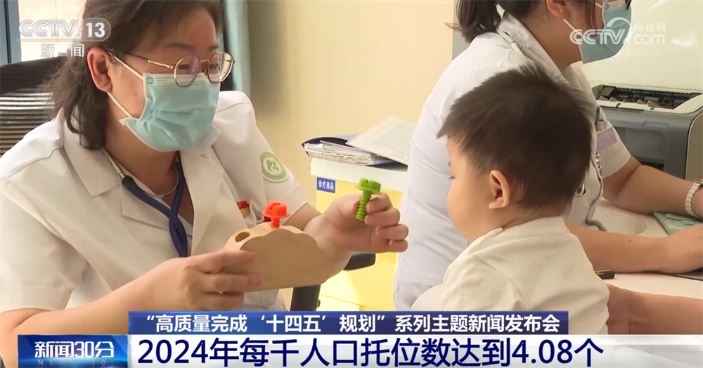 透过数据看我国建成世界规模最大医疗服务体系 群众健康有“医”靠