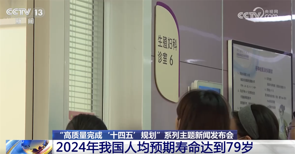 透过数据看我国建成世界规模最大医疗服务体系 群众健康有“医”靠