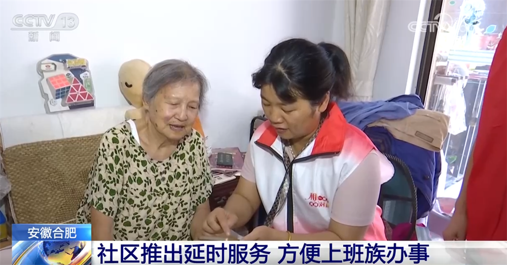 民生一件事｜错峰办事打通便民服务“最后一公里” 让居民幸福感触手可及