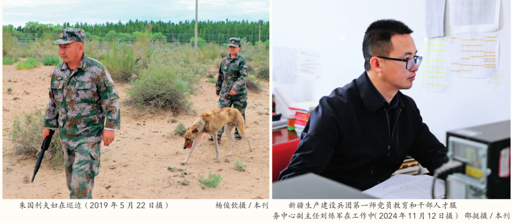 瞭望·治国理政纪事丨用好兵团精神宝贵财富