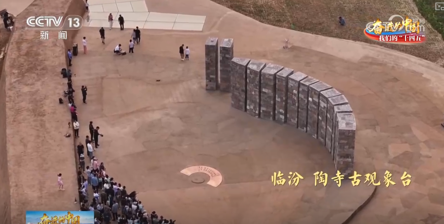 “流量”→“留客量” “演出热”→“文旅热” 因热爱开始的旅程走到最美章节