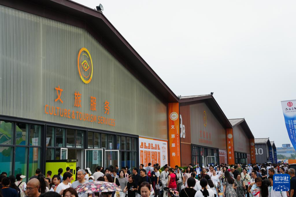 服贸会上的文旅“新”体验