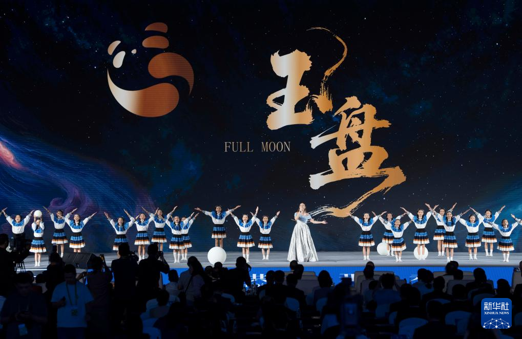 2025金熊猫国际文化论坛在成都举行