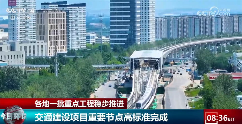 各地一批“十四五”重点工程刷新进度条 “硬核”实力彰显中国力量