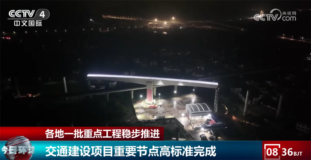 各地一批“十四五”重点工程刷新进度条 “硬核”实力彰显中国力量