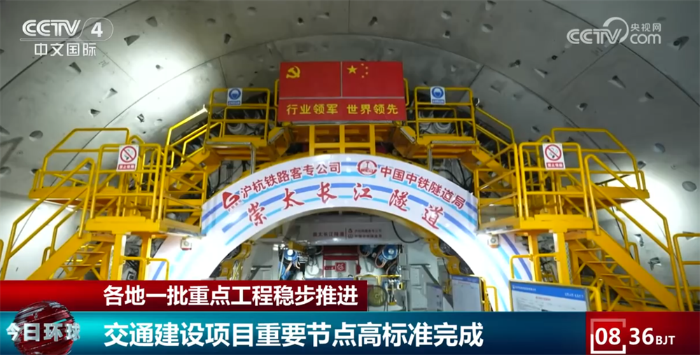 各地一批“十四五”重点工程刷新进度条 “硬核”实力彰显中国力量