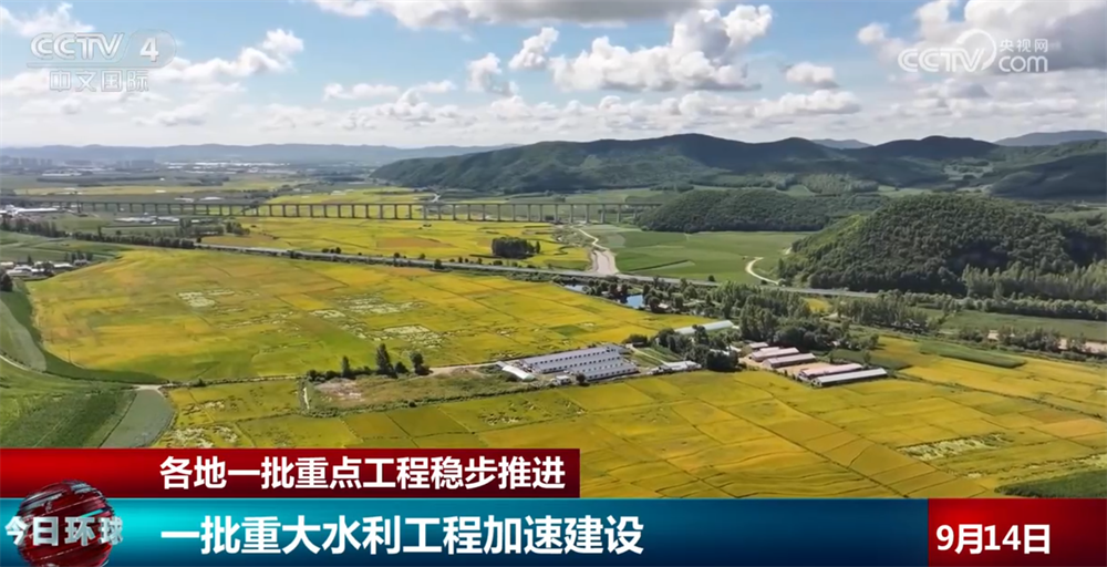 各地一批“十四五”重点工程刷新进度条 “硬核”实力彰显中国力量